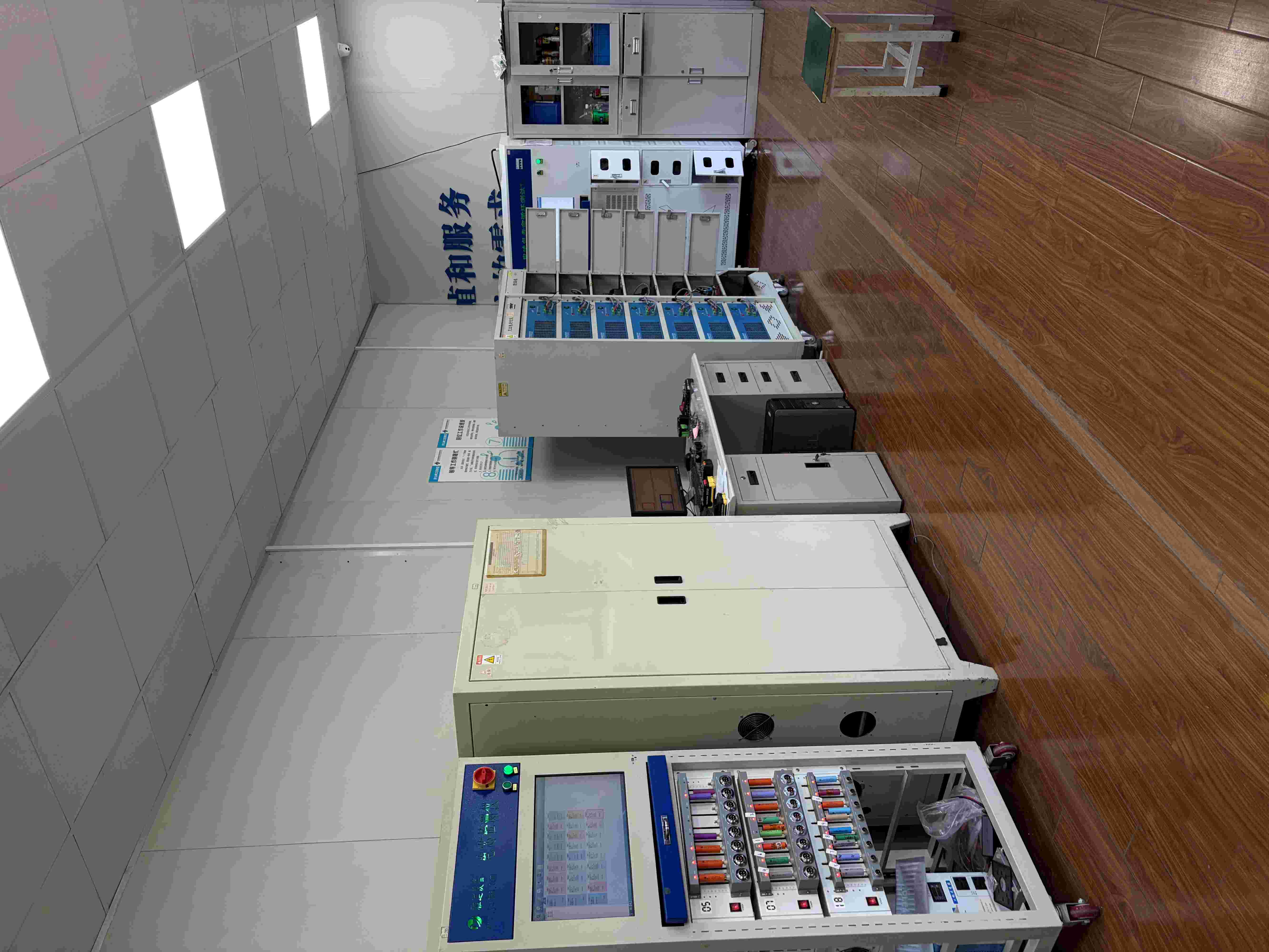 Test Center