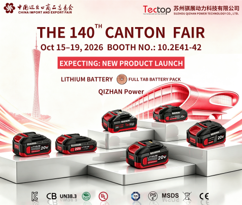 The 140th Canton Fair | Tectop (Qizhan Power)